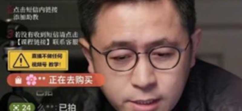 AI Genius or AI Scammer: The AI Training Scandal of Liyizhou