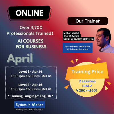 Online Training Level-3 April 14th 2026