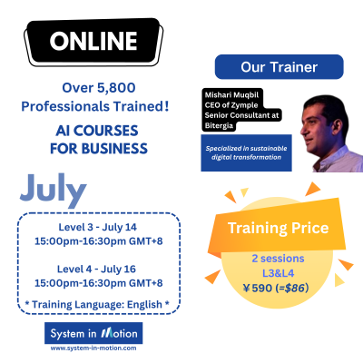 Online Training Level-3 July 14th 2026