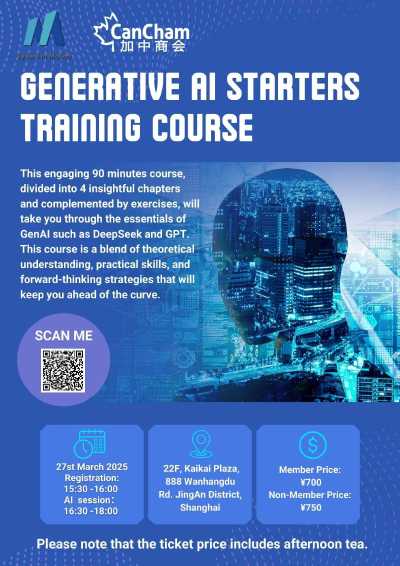 Generative AI STARTERS Training Course - Mar 27th - Shanghai