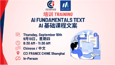 AI 掌握训练营 - 高级提示工程与战略 AI 部署
