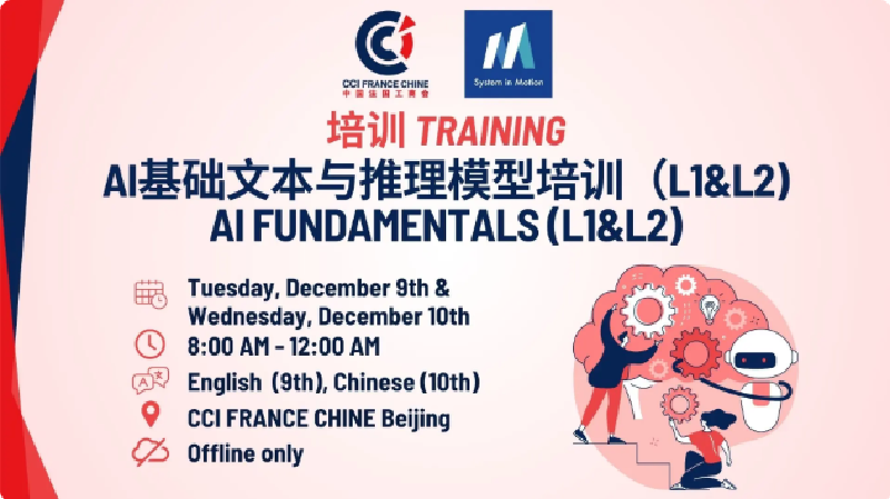 Offline Training - AI Fundamentals (L1&L2)