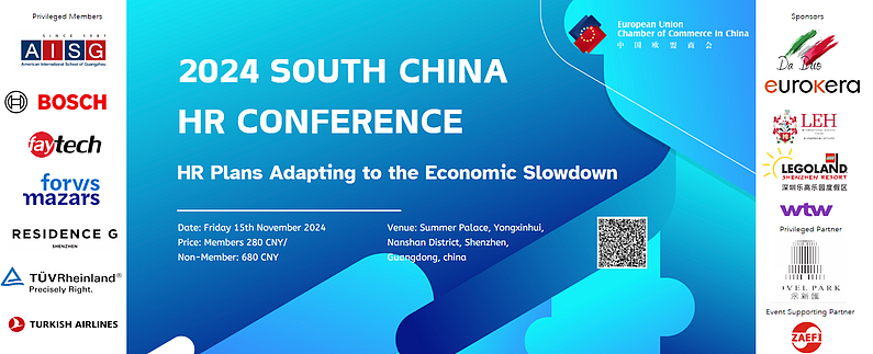 The 2024 South China HR Conference - European Union Chamber of Commerce - November 15th 2024 - Shenzhen