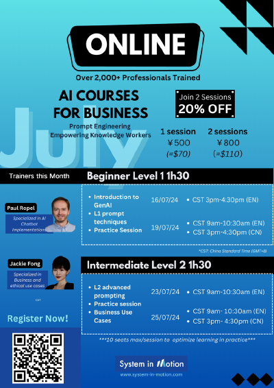 Online Training Level-2 July 23th 2024