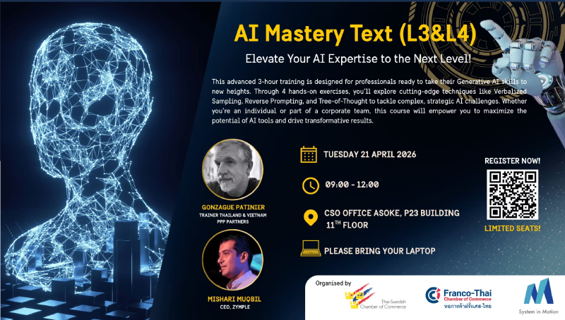 AI Mastery Text (L3&L4) Training